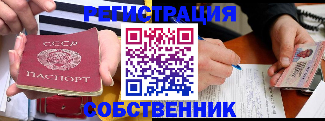 прописка для работы в Костромской области