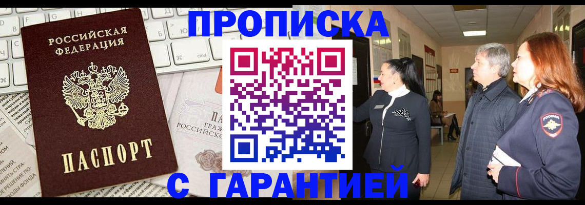 миграционный учет в Костромской области