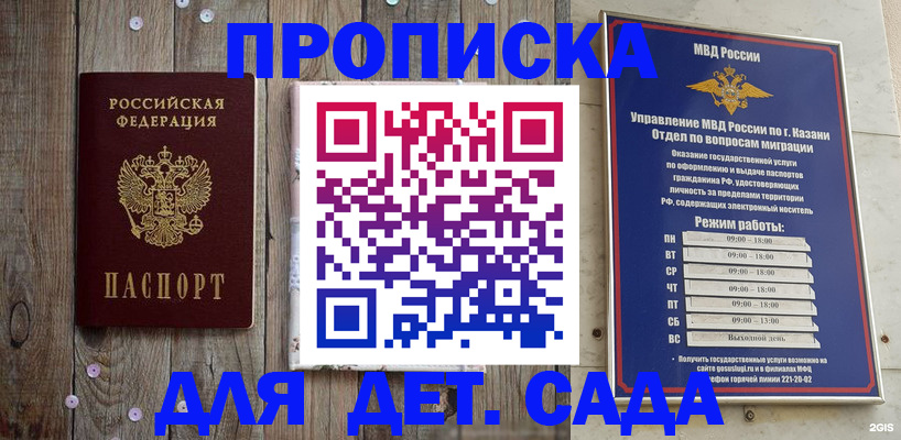 форма 3 в Костромской области