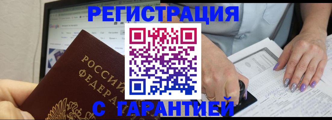 регистрация для школы в Костромской области